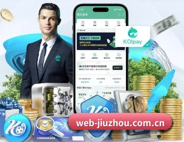 九州体育 APP